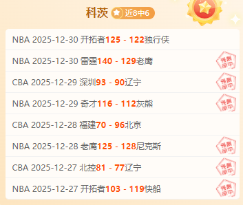 焦点战,吉林客场激,战正酣,DB真人视讯,DB真人,(Sports),DB视讯官网,DB真人官方平台