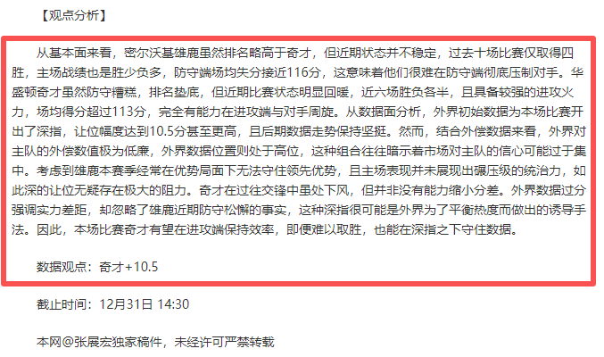 后新星中超,绽放,伊万教练谨,DB真人视讯,DB真人,(Sports),DB视讯官网,DB真人官方平台