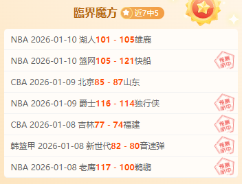 激情对决,纽卡斯尔联,喷气机,DB真人视讯,DB真人,(Sports),DB视讯官网,DB真人官方平台