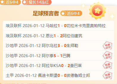 昨日激战,净赚,谁能成为对,DB真人视讯,DB真人,(Sports),DB视讯官网,DB真人官方平台