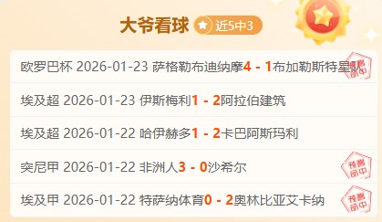 柯洁视频揭,作弊,西湖质疑,DB真人视讯,DB真人,(Sports),DB视讯官网,DB真人官方平台