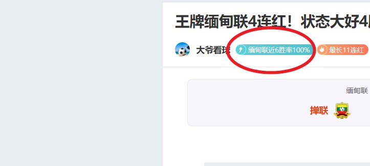 凱恩摔倒演,技引热议,球迷调侃,DB真人视讯,DB真人,(Sports),DB视讯官网,DB真人官方平台