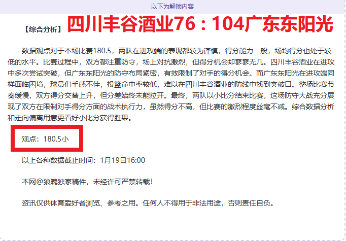 中国天眼,筑牢安全法,治屏障,DB真人视讯,DB真人,(Sports),DB视讯官网,DB真人官方平台