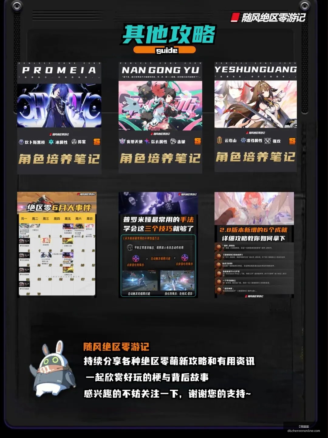 第五人格新,头像解析,颠覆传统,DB真人视讯官网,DB真人视讯App,DB真人视讯在线,DB真人视讯娱乐,DB真人视讯互动
