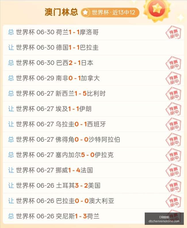 真人视讯,DB真人视讯,DB真人视讯官网,DB真人视讯官网,DB真人视讯App,DB真人视讯在线,DB真人视讯娱乐,DB真人视讯互动