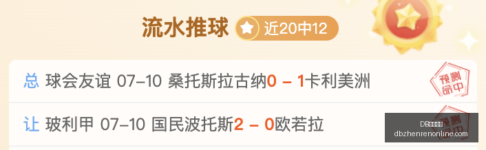 真人视讯,DB真人视讯,DB真人视讯官网,DB真人视讯官网,DB真人视讯App,DB真人视讯在线,DB真人视讯娱乐,DB真人视讯互动