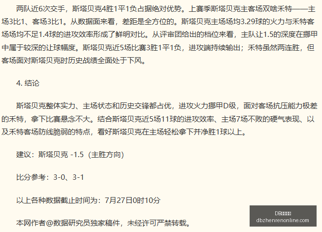 真人视讯,DB真人视讯,DB真人视讯官网,DB真人视讯官网,DB真人视讯App,DB真人视讯在线,DB真人视讯娱乐,DB真人视讯互动