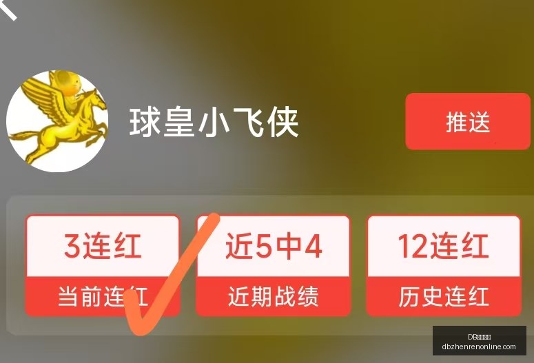 比勒菲尔德,主场强势,表现卓越,DB真人视讯官网,DB真人视讯App,DB真人视讯在线,DB真人视讯娱乐,DB真人视讯互动