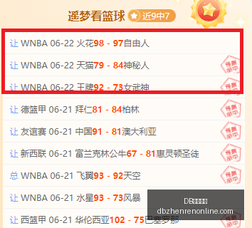 攻略,如何连续,今日采摘指,DB真人视讯官网,DB真人视讯App,DB真人视讯在线,DB真人视讯娱乐,DB真人视讯互动
