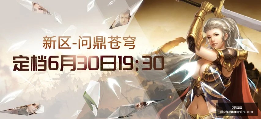 真人视讯,DB真人视讯,DB真人视讯官网,DB真人视讯官网,DB真人视讯App,DB真人视讯在线,DB真人视讯娱乐,DB真人视讯互动