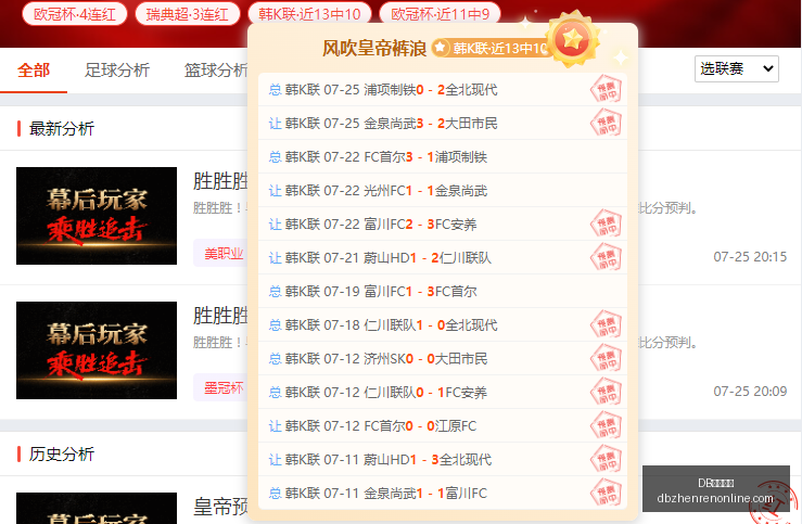 真人视讯,DB真人视讯,DB真人视讯官网,DB真人视讯官网,DB真人视讯App,DB真人视讯在线,DB真人视讯娱乐,DB真人视讯互动