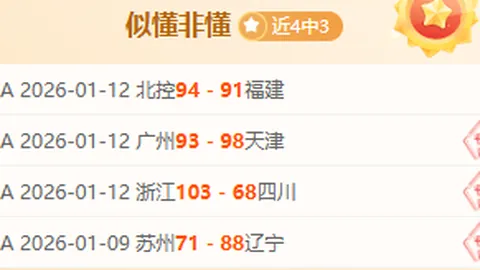 蔡晓晴河南女排逆风翻盘，揭秘胜利秘诀