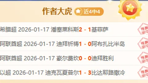 苏亚雷斯加盟迈阿密！梅西好友续约共赴新征程：