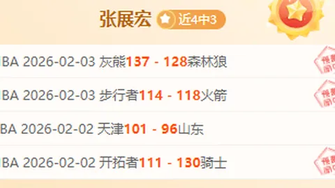 马卡报道：罗比尼奥寻求法律途径减刑至半开放式监禁