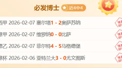 芝加哥机场一架降机遇险紧急返航