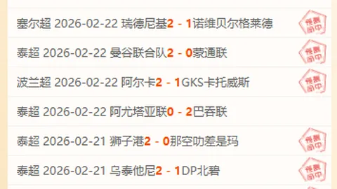 国安2-2广岛握手言和：格隆速射破门，国安3分钟内连失两球，解析平局遗憾时刻