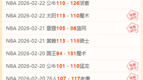 明斯特对阵柏林赫塔：主场激战，专家预测谁能夺冠