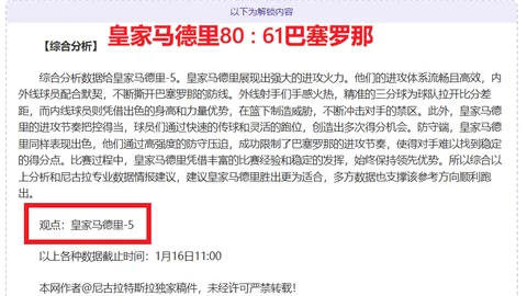 仲慧：拼搏到底，决战巅峰