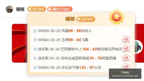 真人视讯 174338 73