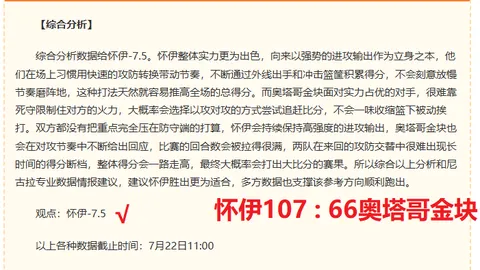 真人视讯 174338 4